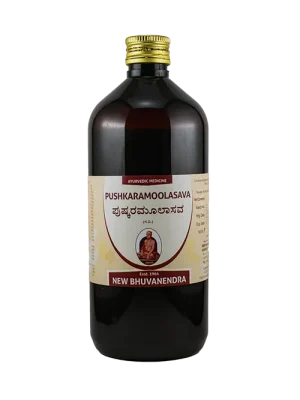 Pushkaramoolasava